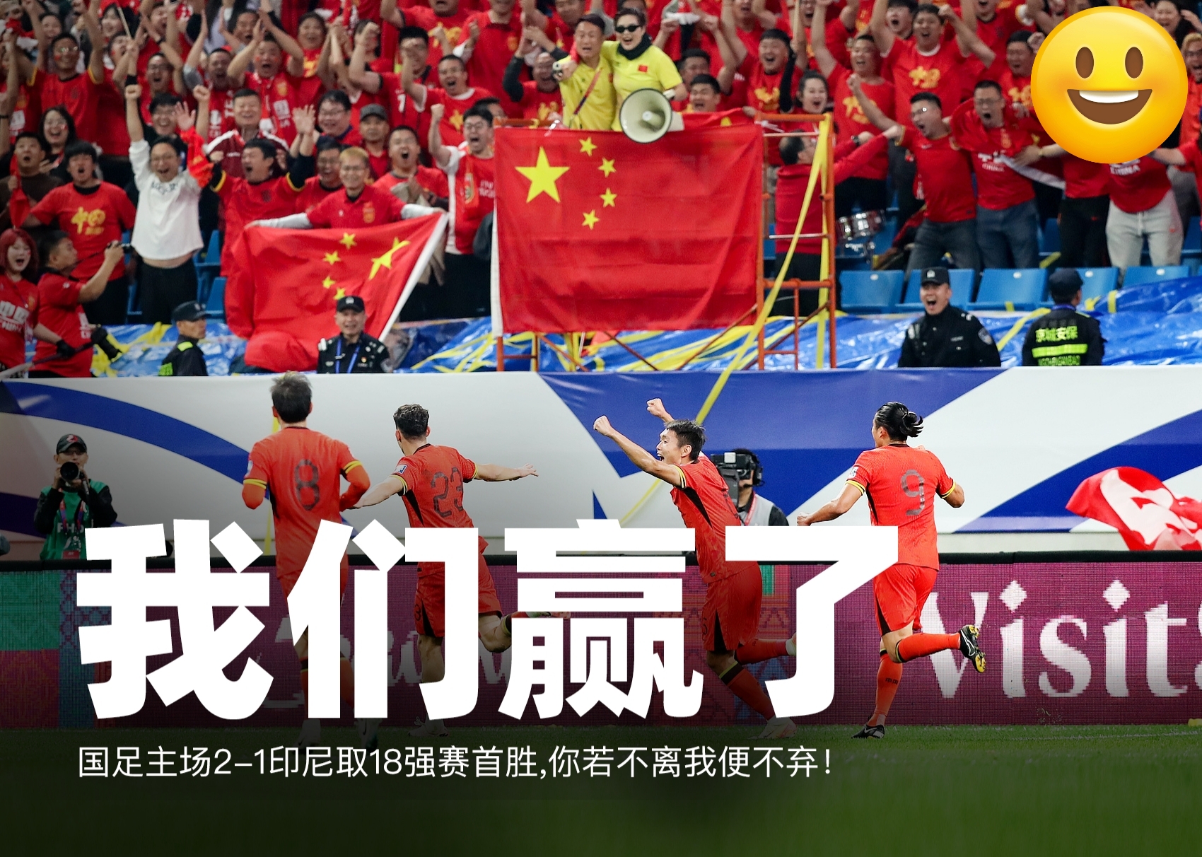 九游体育网页版入口-女足国际赛场再续佳话中国队再创辉煌的简单介绍