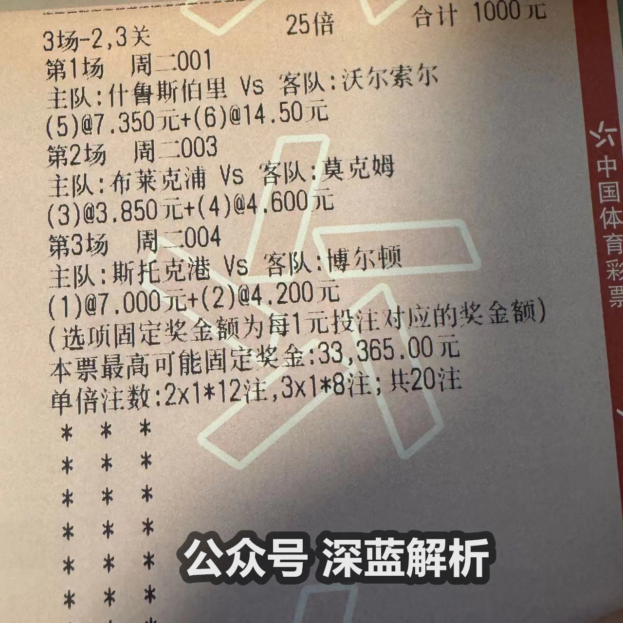 九游体育在线-比利时获胜塞尔维亚，锁定半决赛席位