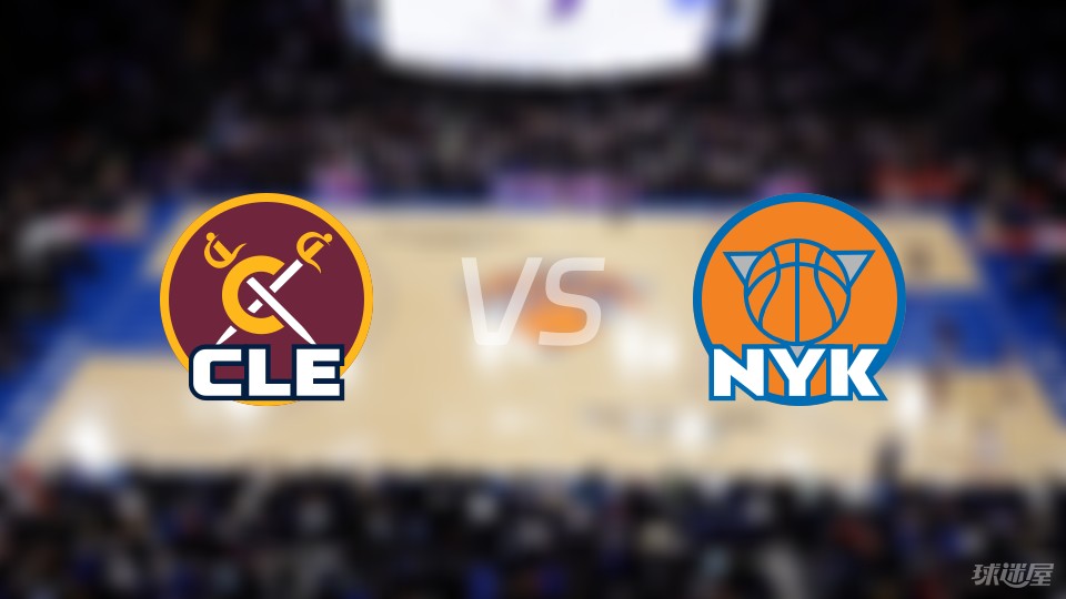 九游体育在线-关于骑士以-大比分击退尼克斯，再定正轨的信息