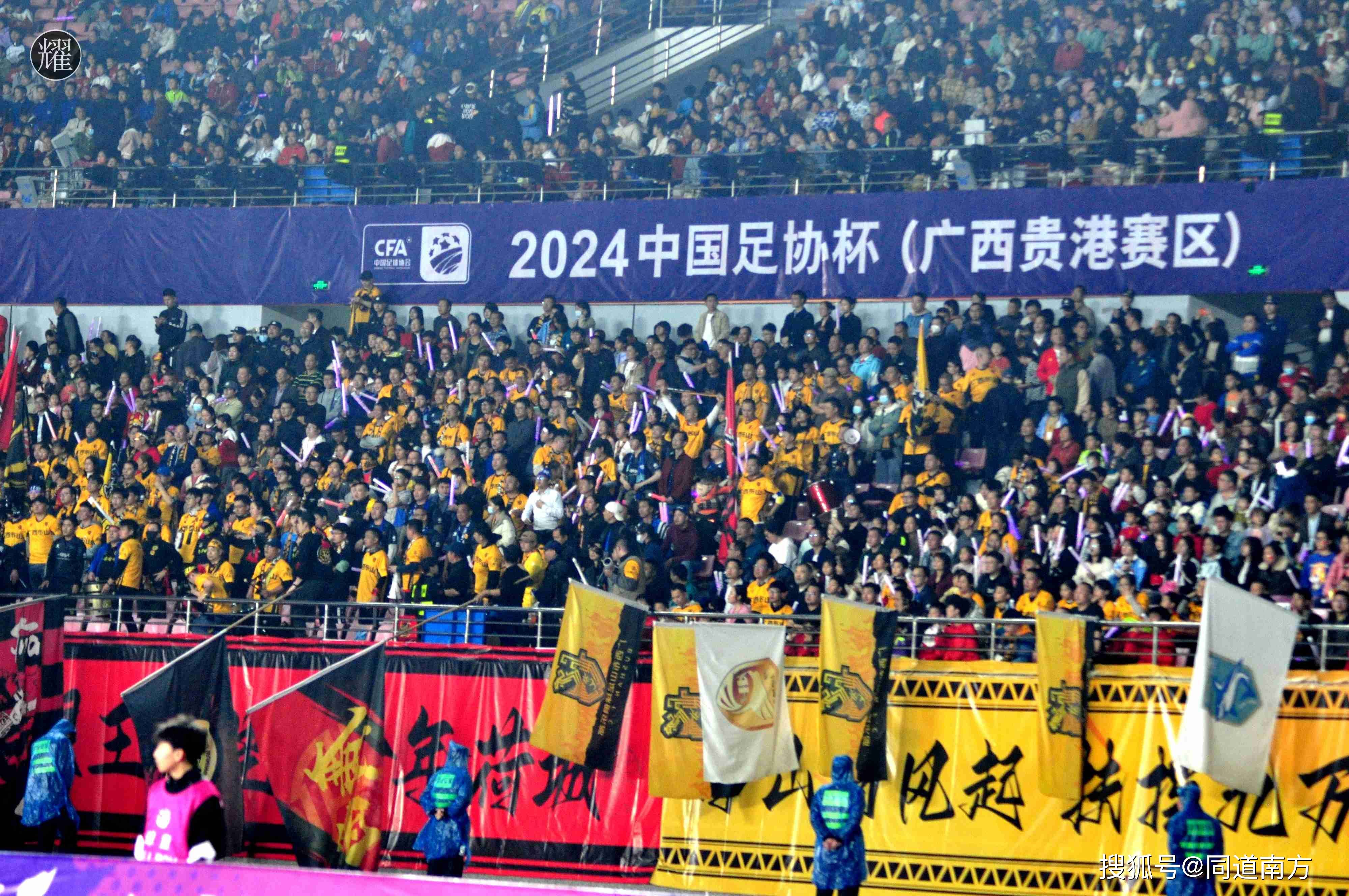 包含足球比赛的热度愈发高涨备受瞩目的词条