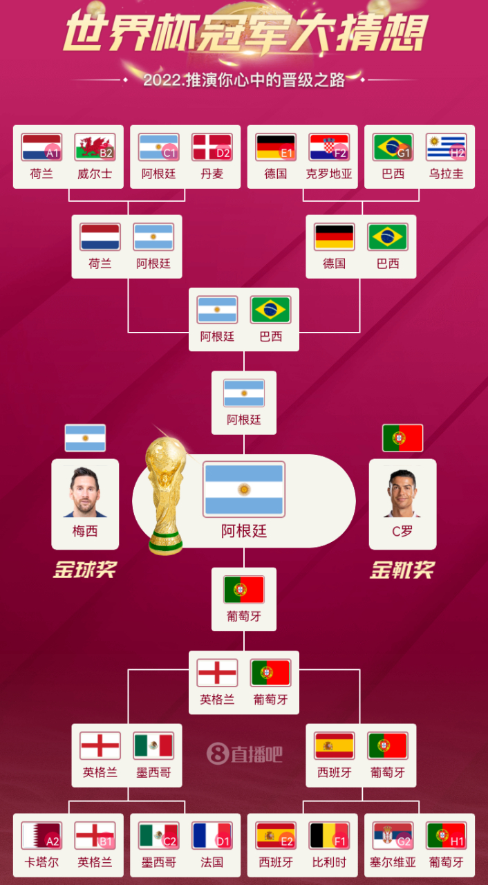 九游体育官方入口-关于威尔士队突围奋力！团结一心，打开晋级之路的信息