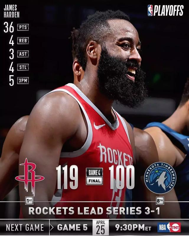 九游体育-关于火箭内线进攻犀利，掀起得分狂潮的信息