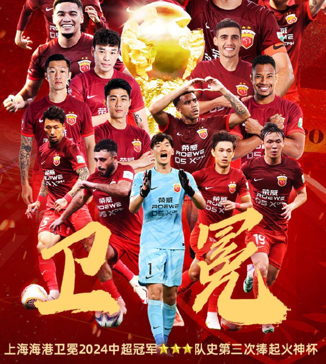 九游体育官网入口-上港胜斯威，实力更胜一筹