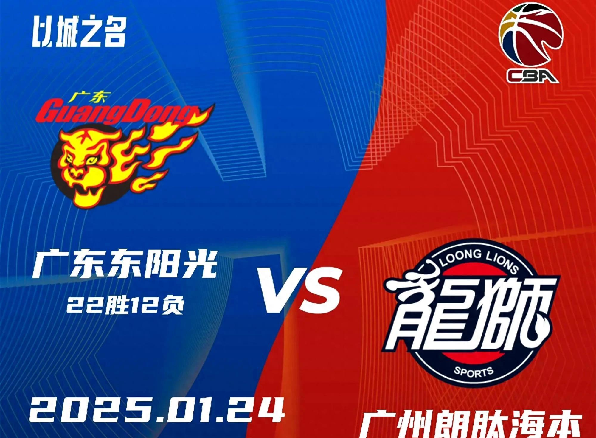 广东队主场胜新疆,延续领先优势 广东队主场胜新疆,延续领先优势