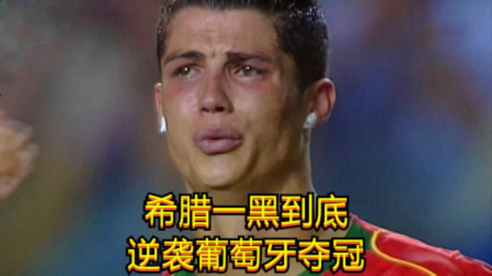 包含希腊逆袭荷兰,晋级下一轮淘汰赛的词条 包含希腊逆袭荷兰,晋级下一轮淘汰赛的词条