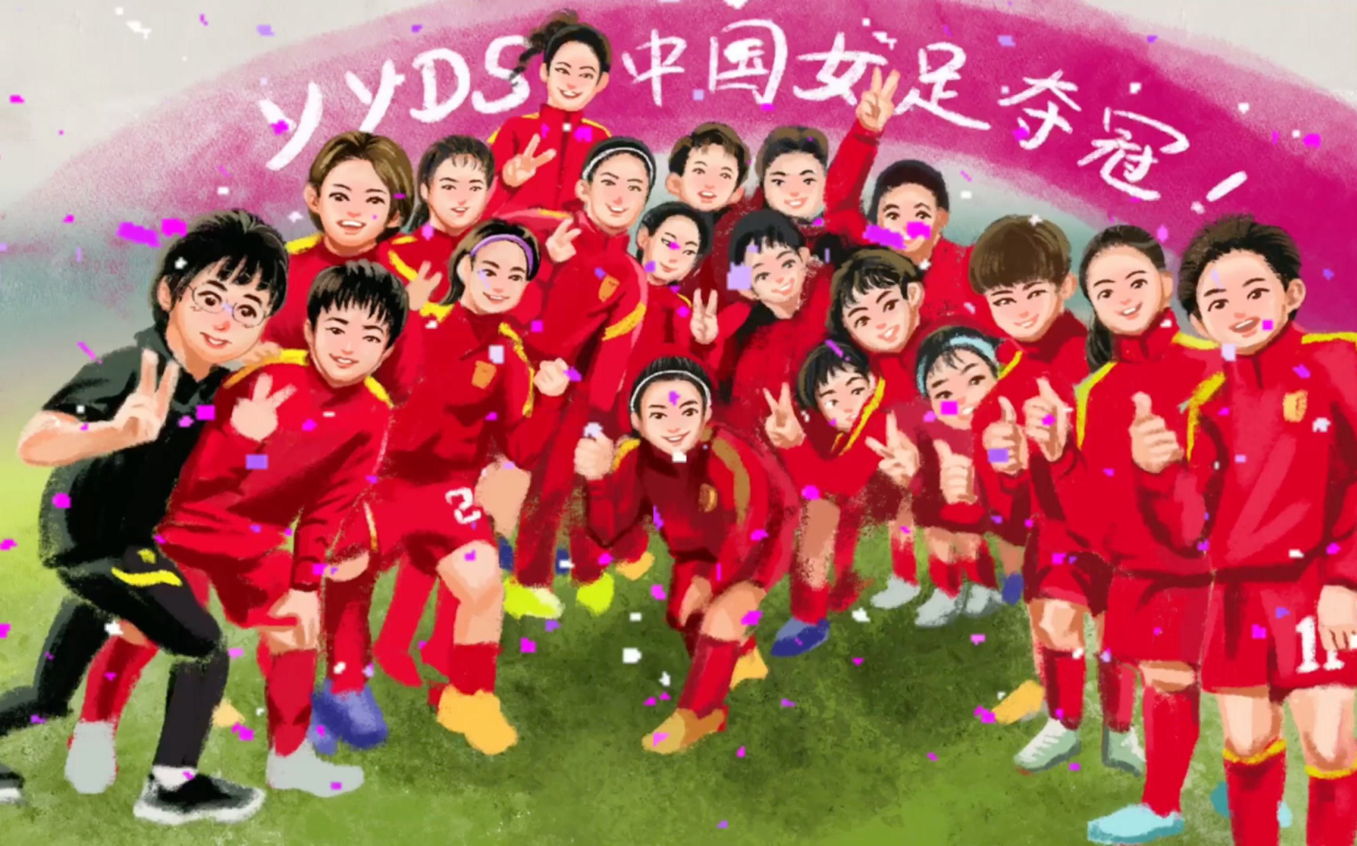 精彩回放:中国女足夺得亚洲杯冠军时刻的简单介绍 精彩回放:中国女足夺得亚洲杯冠军时刻的简单介绍