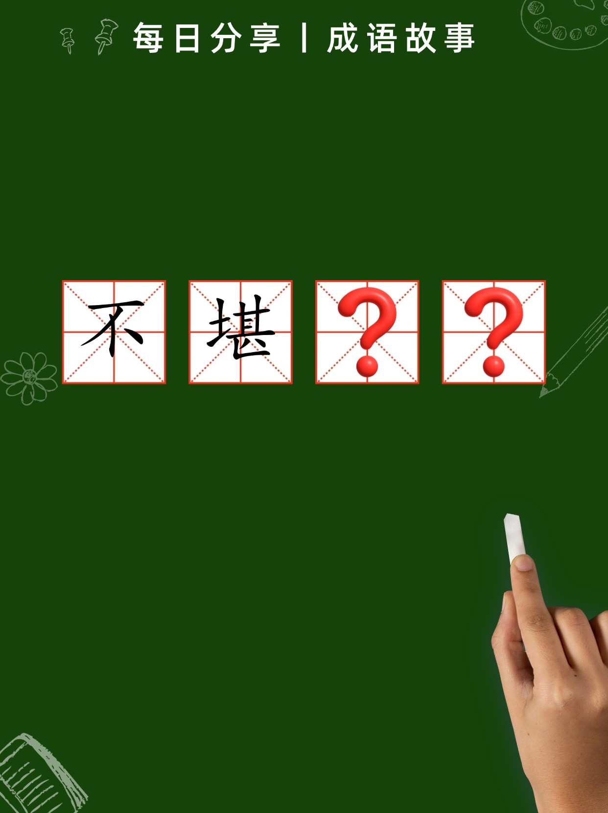 九游体育官网入口-惜败歼灭！虽败犹荣，措手不及