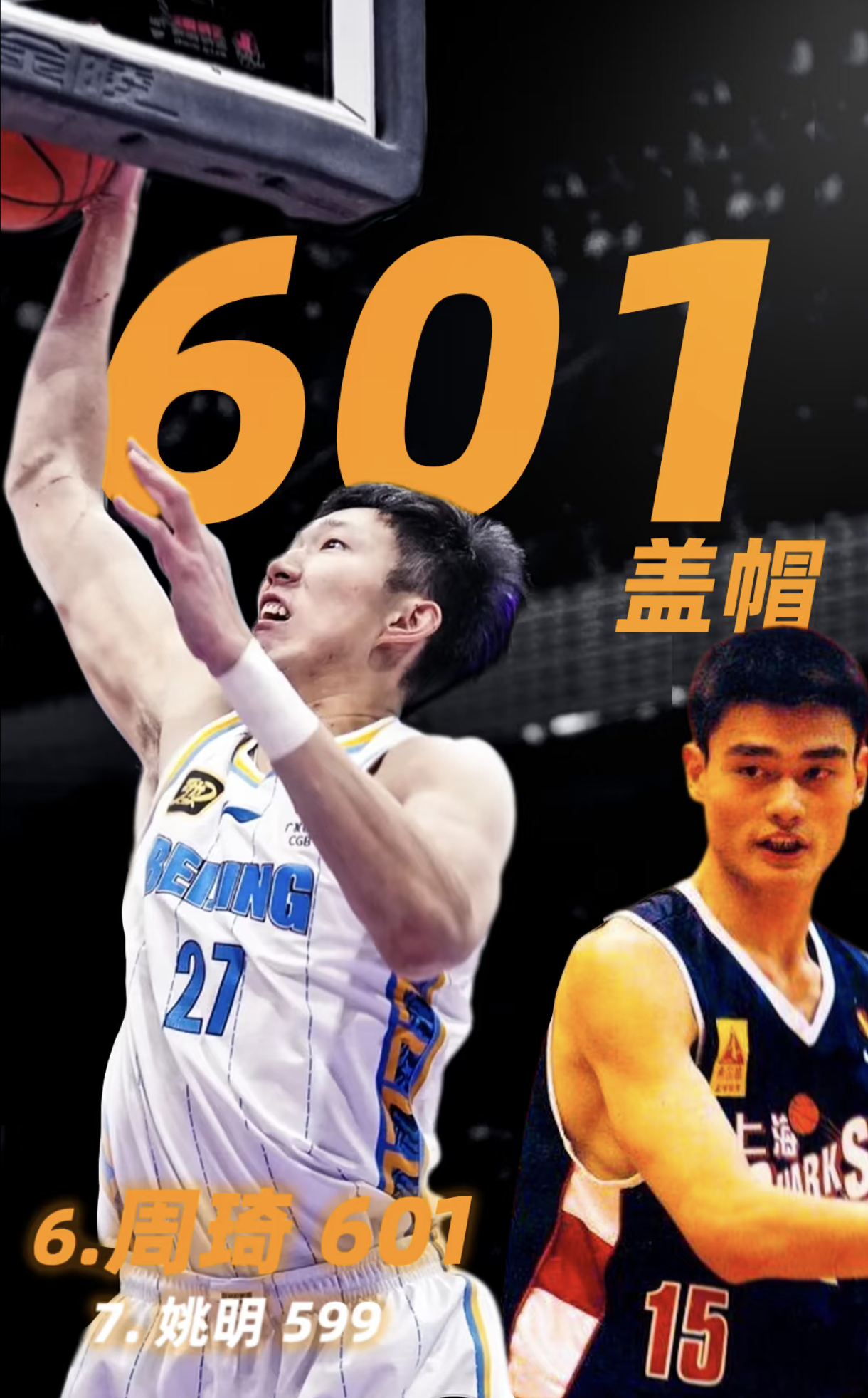 北京男篮大比分胜出,赢得精彩表现 北京男篮大比分胜出,赢得精彩表现