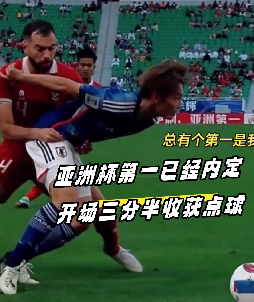 尤文图斯门将连续扑出点球，实力获肯定的简单介绍