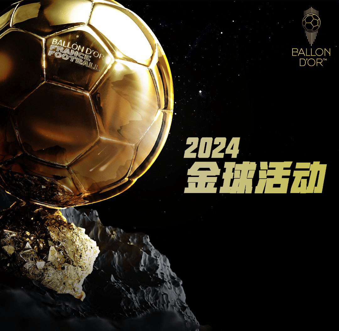 关于足球世界的传奇比赛再次重现在荧屏上的信息 关于足球世界的传奇比赛再次重现在荧屏上的信息