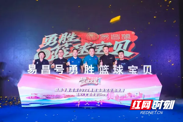 九游体育在线登录-关于湖北男篮积极备战，实现突破的信息