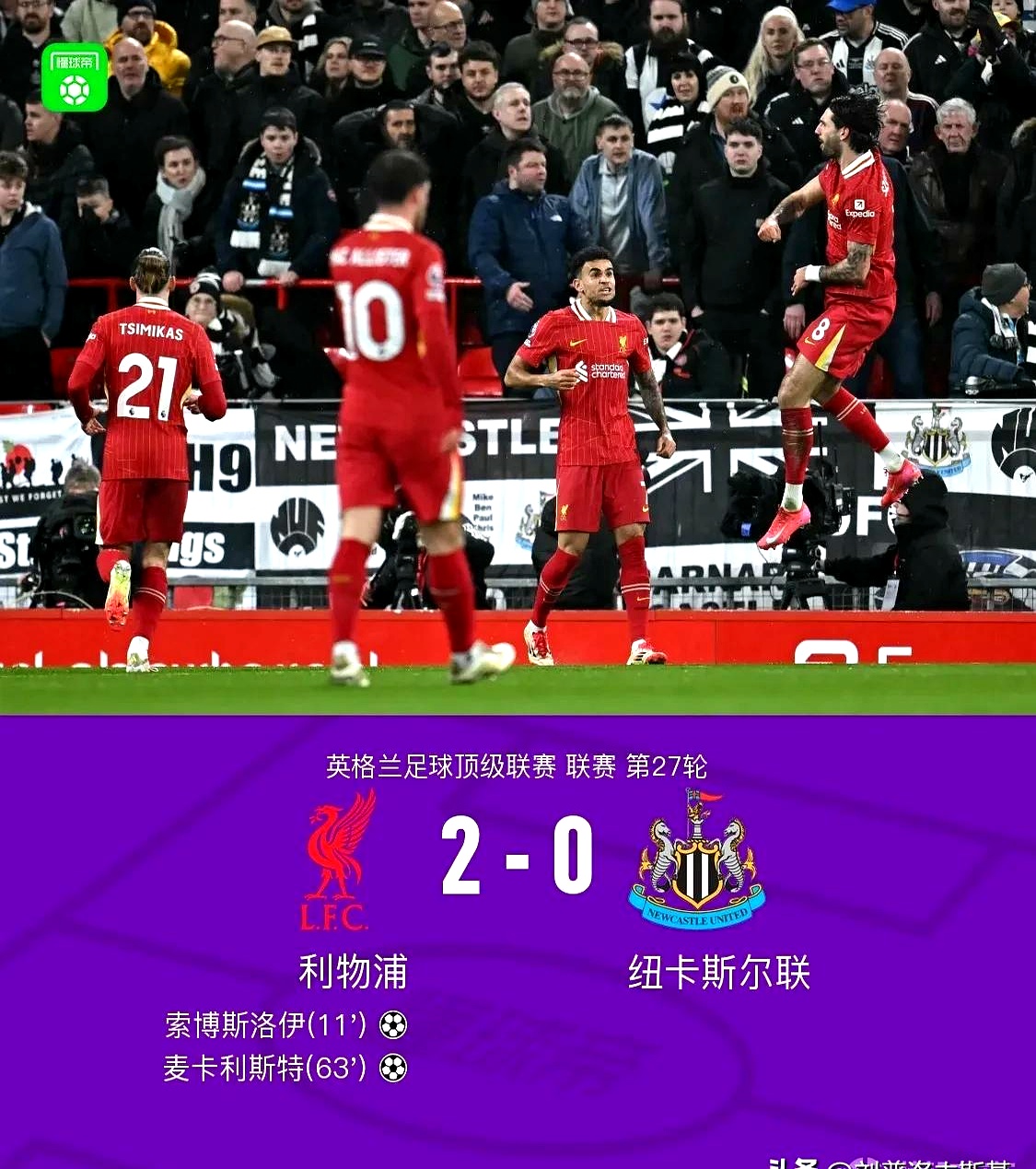 九游体育官网入口-利物浦增加替补轮转，锋线压力得到缓解的简单介绍