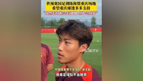 塔斯马尼亚联全力冲击冠军,关键球员备战状态受关注 塔斯马尼亚联全力冲击冠军,关键球员备战状态受关注