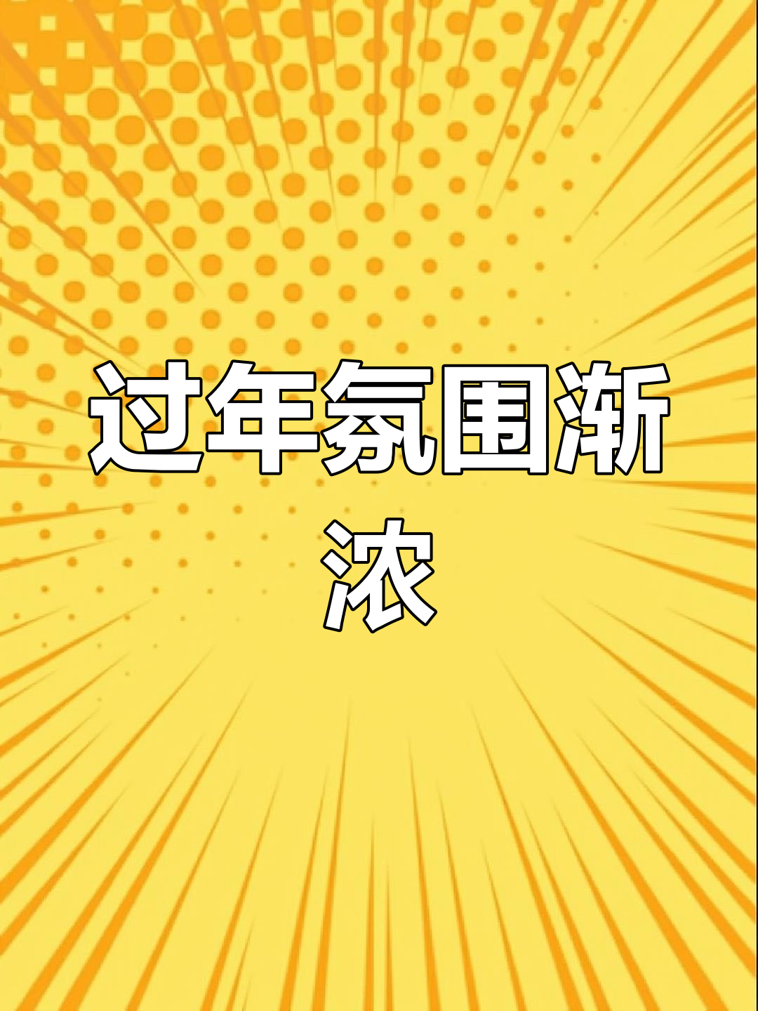 关于总决赛将至,紧张气氛愈发弥漫的信息 关于总决赛将至,紧张气氛愈发弥漫的信息
