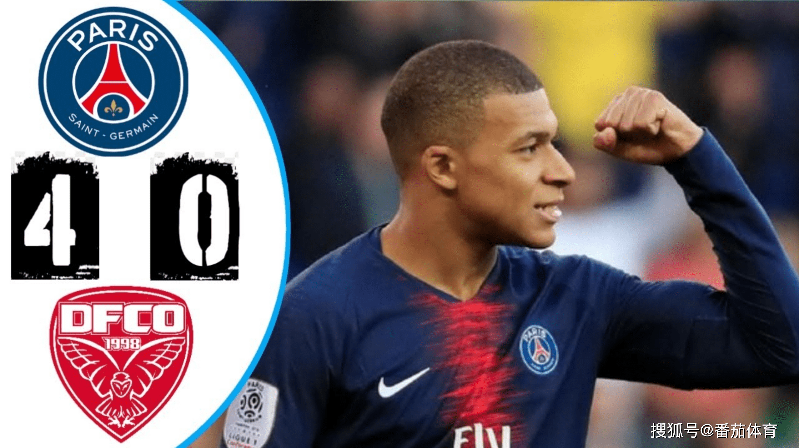 关于南特战胜第戎,收获法甲宝贵三分的信息 关于南特战胜第戎,收获法甲宝贵三分的信息