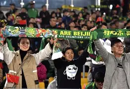 九游体育官方入口-国安气吞山河，一路高歌向前冲的简单介绍