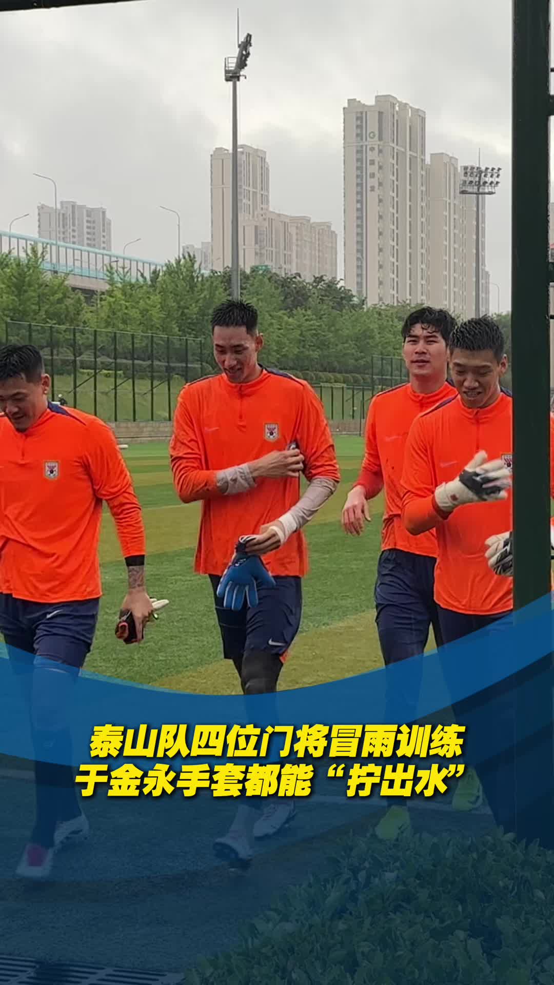 九游体育在线登录-关于球队获胜关键在守门员，或将提高门将训练的信息