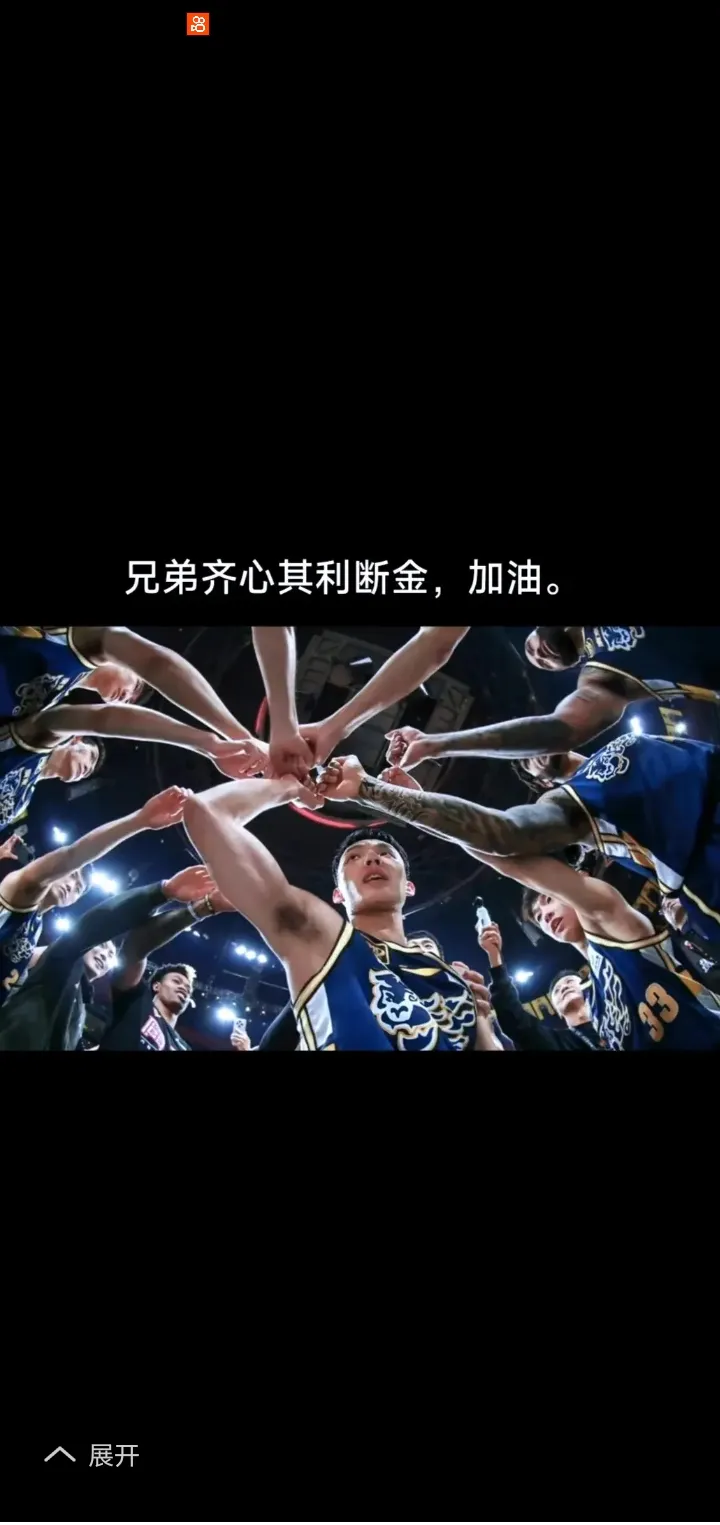 九游体育在线-后防线变阵，球队稳固度飙升