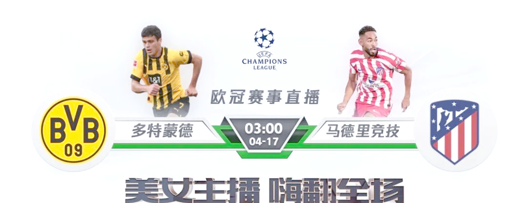 九游体育在线-关于欧冠预选赛火爆开启，精彩对决频现的信息