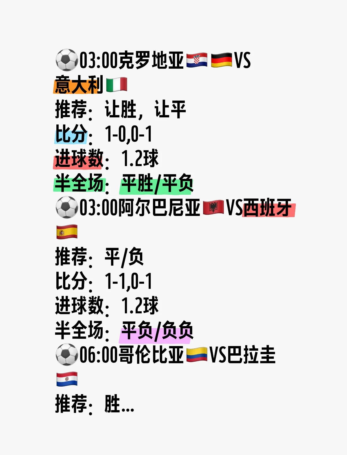 九游体育在线登录-包含克罗地亚一波三折晋级，中方表现抢眼的词条