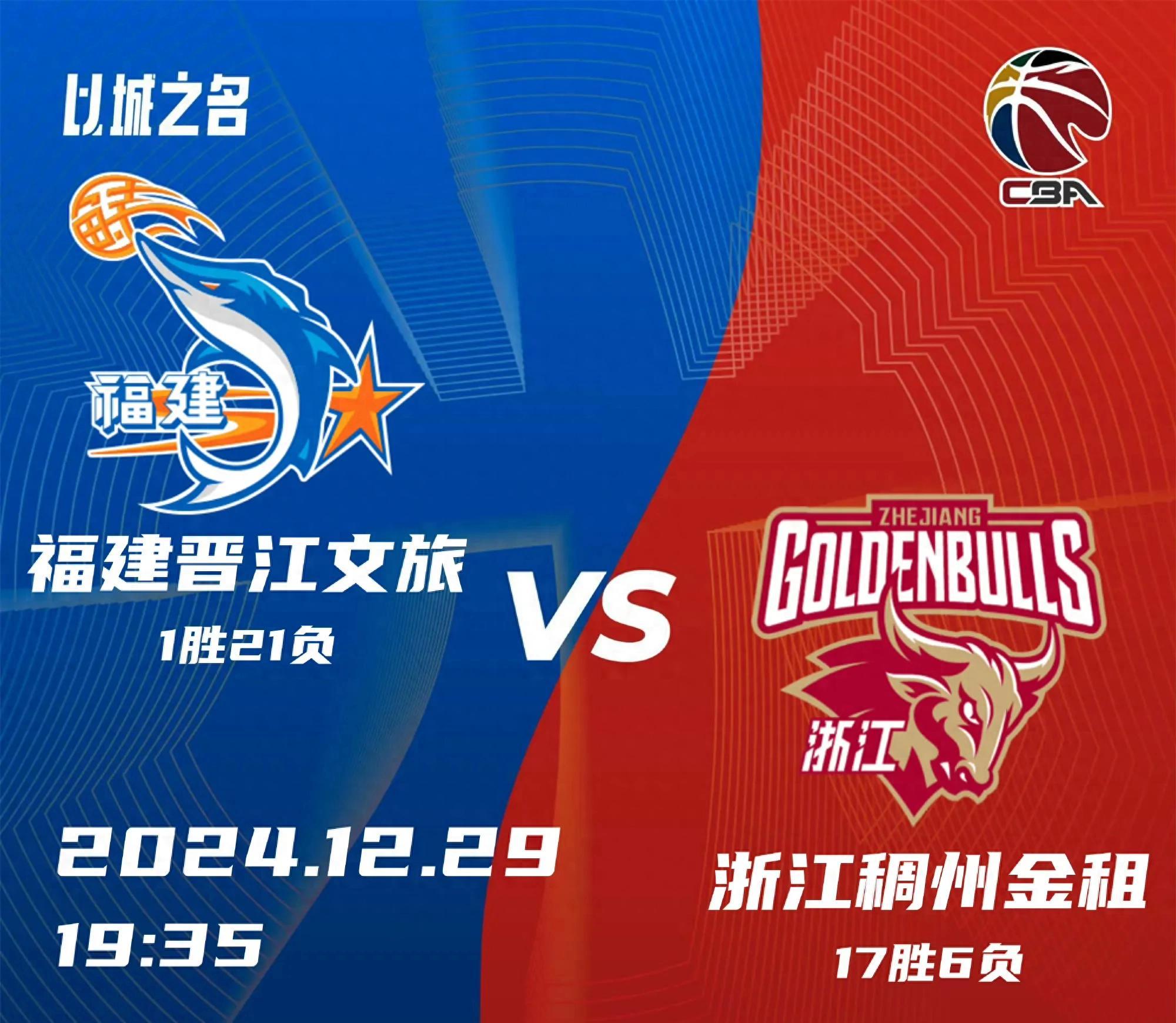 关于浙江男篮实现四连胜,士气高昂,火力全开的信息 关于浙江男篮实现四连胜,士气高昂,火力全开的信息