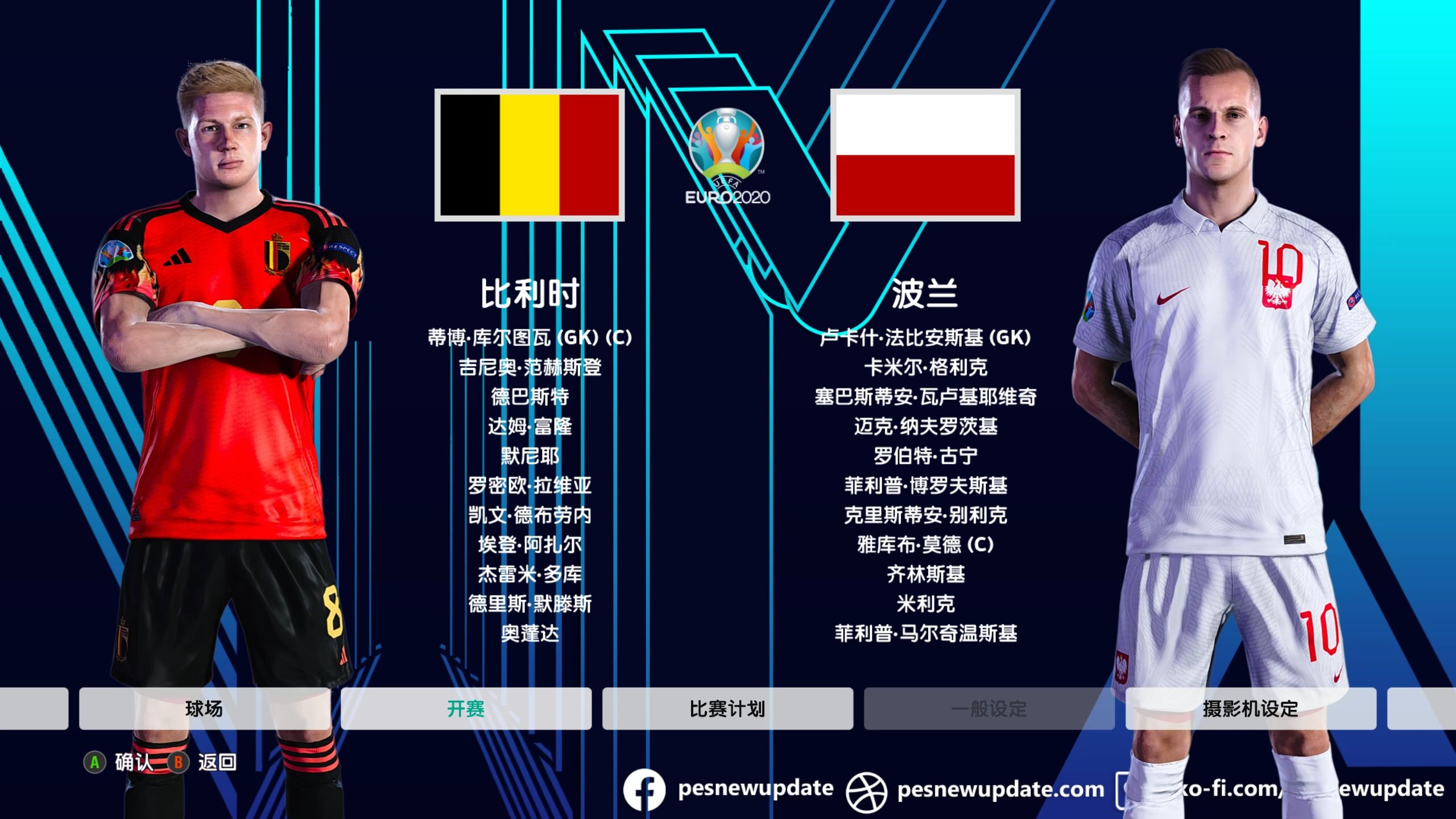 比利时队在比赛中遭遇了无情淘汰 比利时队在比赛中遭遇了无情淘汰