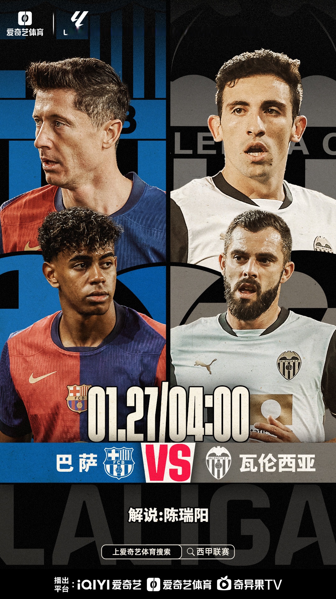 包含瓦伦西亚球员受伤,全队面临新挑战的词条 包含瓦伦西亚球员受伤,全队面临新挑战的词条