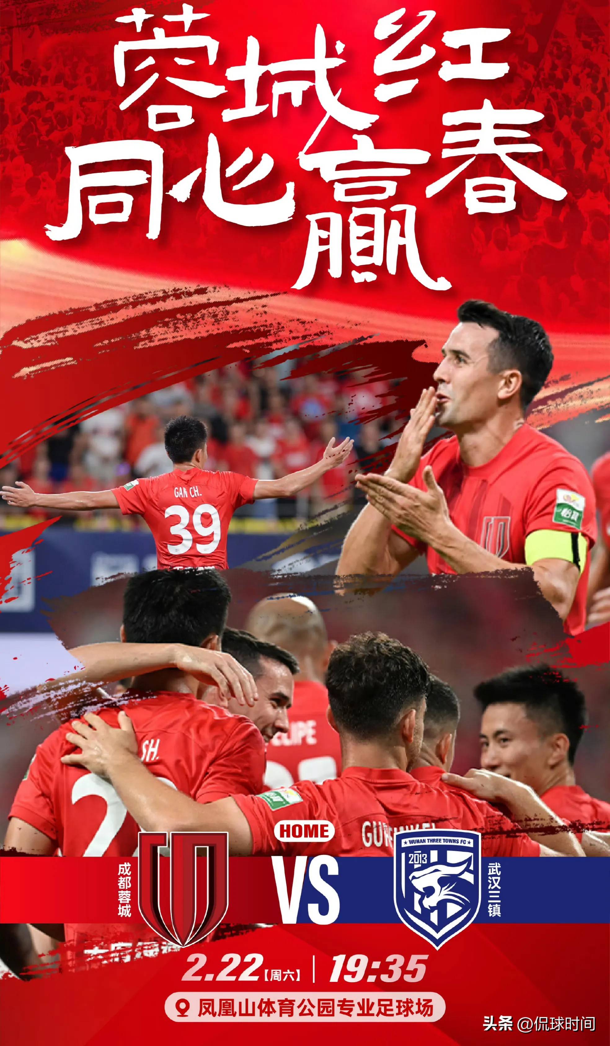 中超新赛季备受德国足协青睐