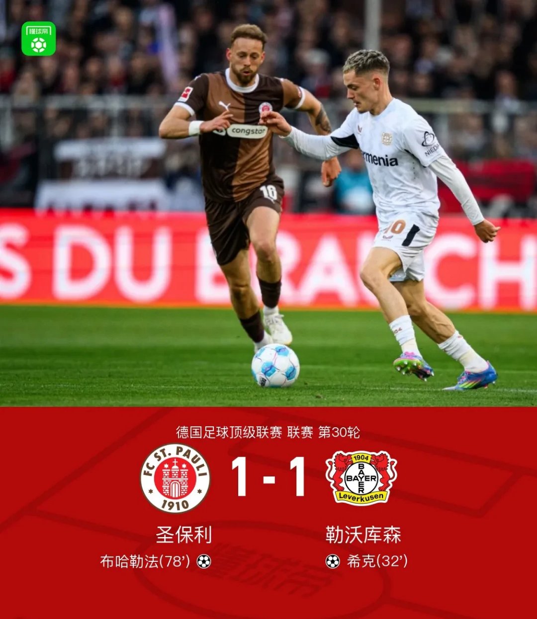 九游体育在线登录-伯恩利战胜对手，球队迎来争冠希望的简单介绍