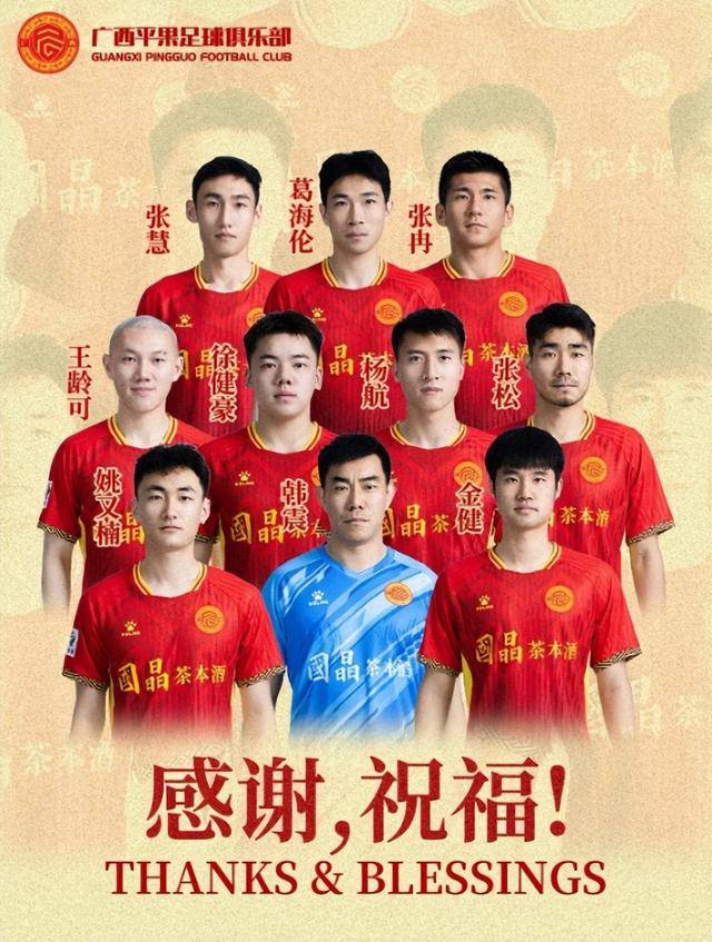 巴恩斯利关键时刻取得胜利,摆脱保级困境 巴恩斯利关键时刻取得胜利,摆脱保级困境