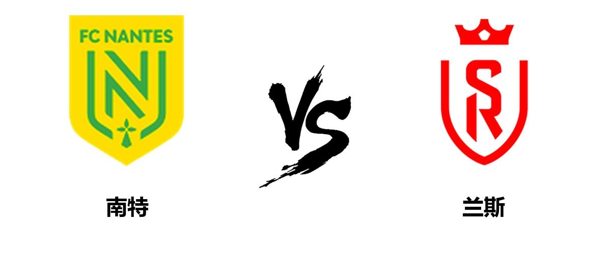 包含兰斯客场战胜南特,积分榜上有所攀升的词条 包含兰斯客场战胜南特,积分榜上有所攀升的词条