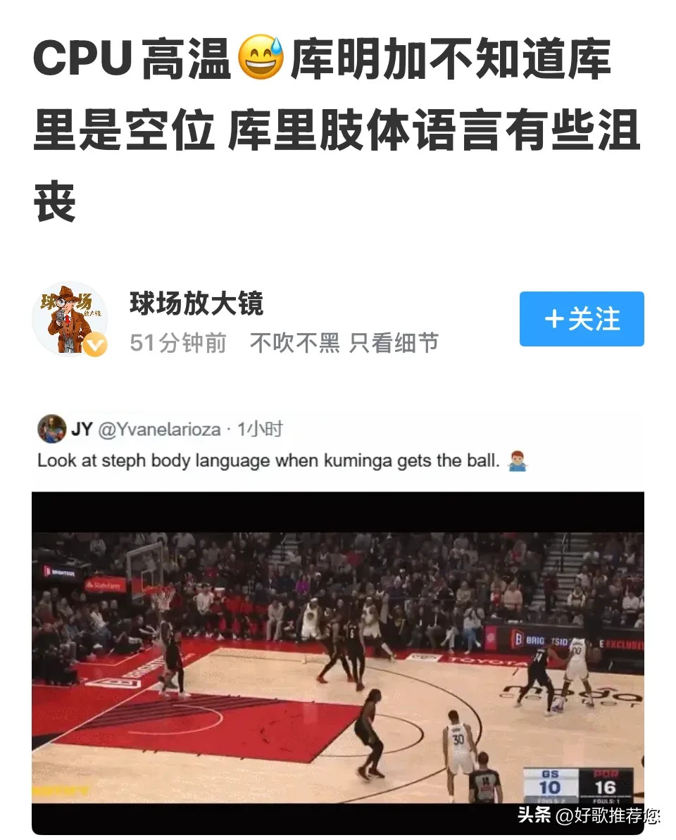 九游体育app下载-战术变化取得成效，球队前景一片光明的简单介绍