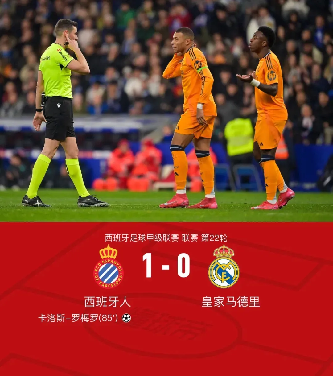 包含马德里竞技遭遇失利，球队现处降级区的词条