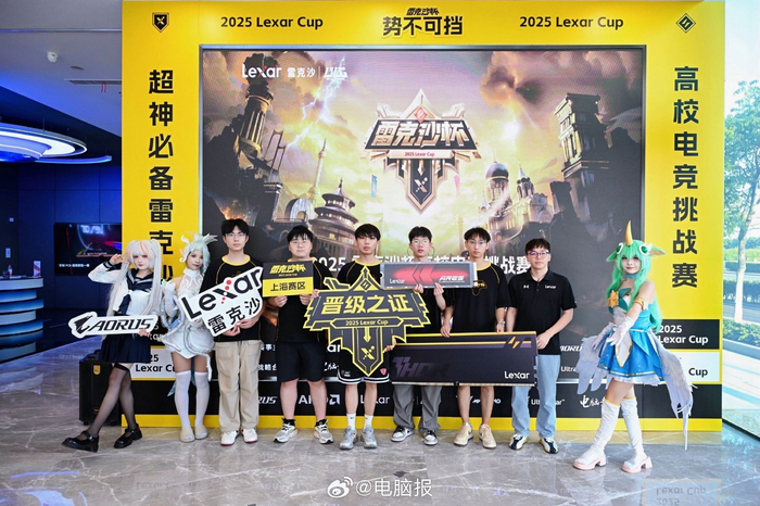 九游体育网页版登录入口-关于中欧球队击败对手，成功晋级南极洲挑战赛半决赛的信息