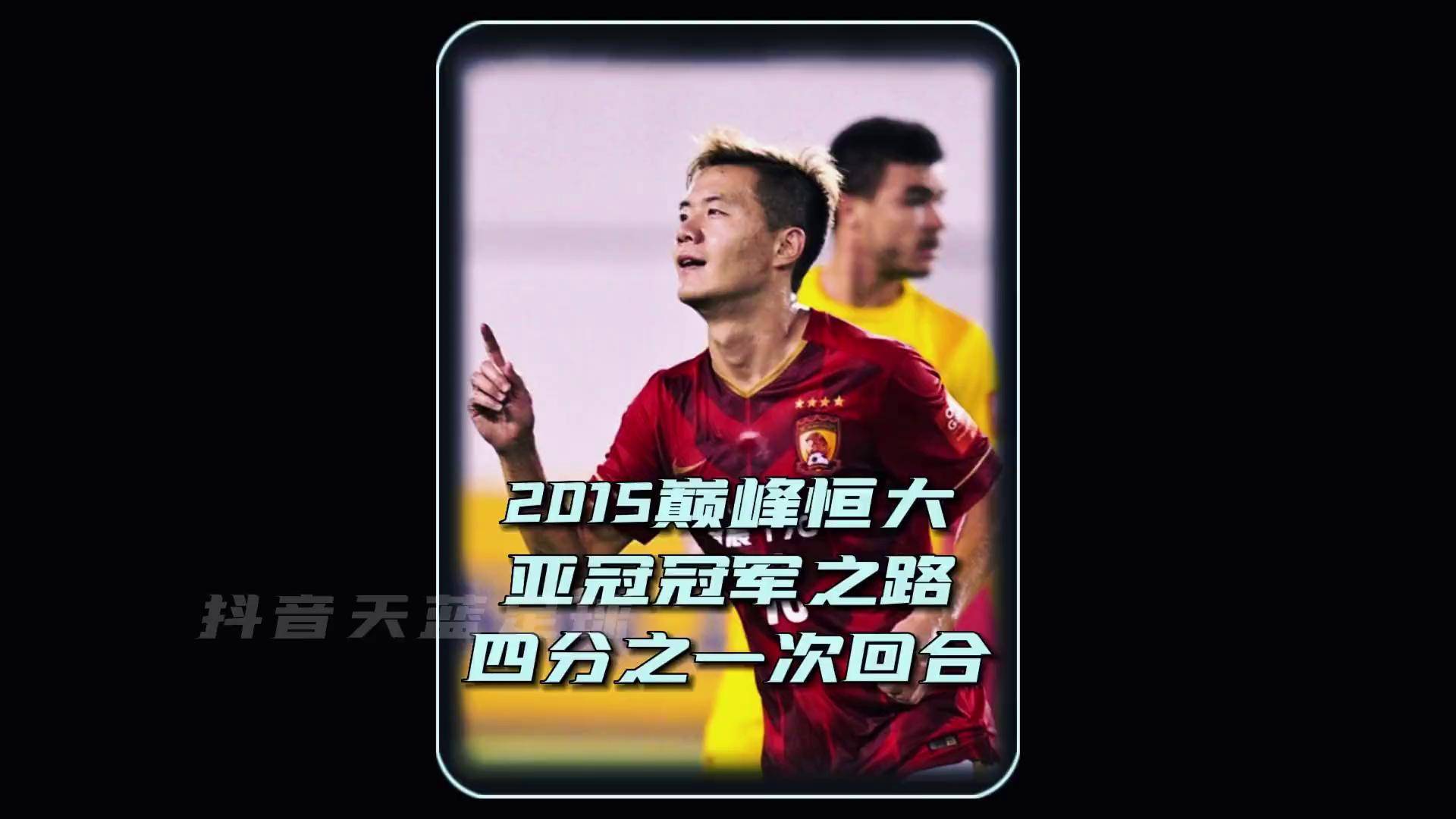 九游体育官网-柏太阳神迎来了一场激动人心的对阵的简单介绍