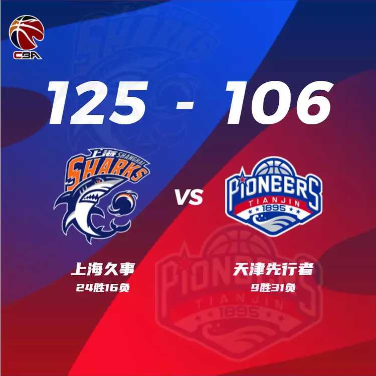 九游体育app-十分钟狂灌三球，疯狂进攻刷新纪录的简单介绍