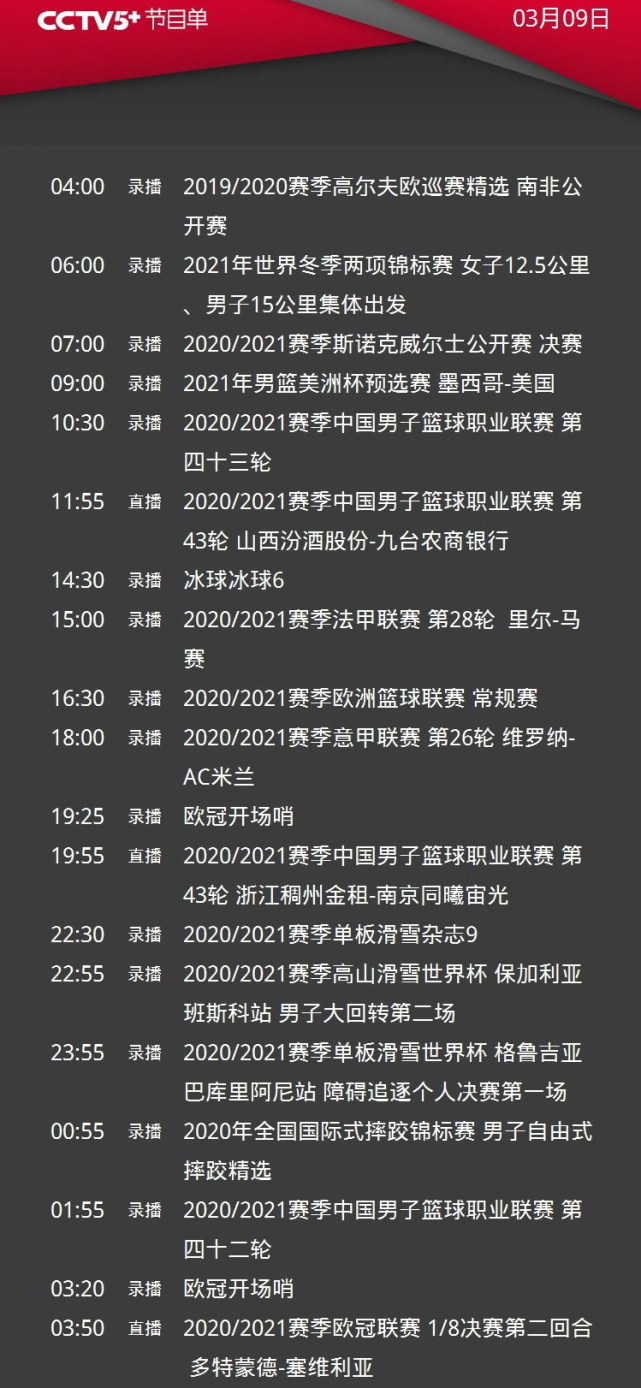 国安力挫劲旅,稳步晋级淘汰赛四强 国安力挫劲旅,稳步晋级淘汰赛四强