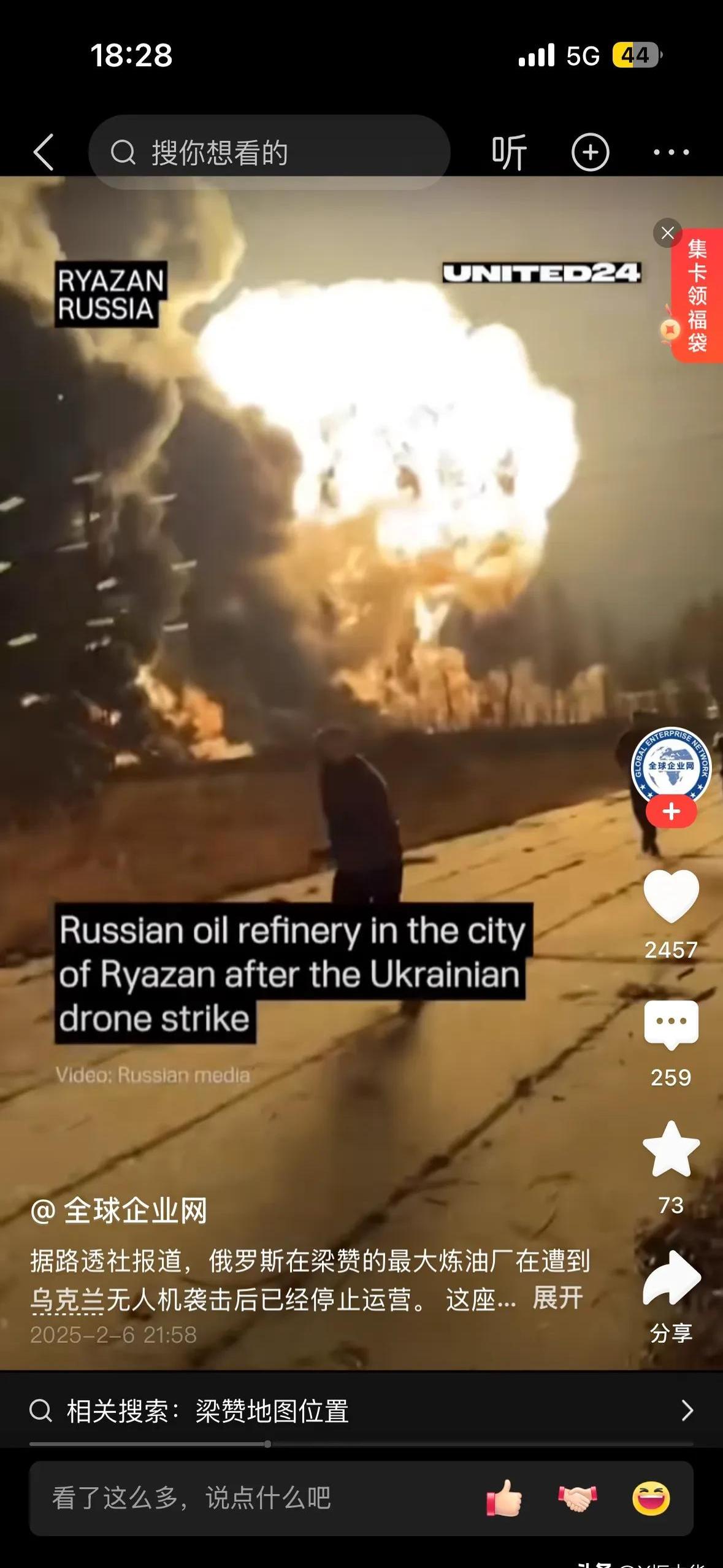 俄罗斯篮球选手受伤退赛,令球队备战受影响 俄罗斯篮球选手受伤退赛,令球队备战受影响