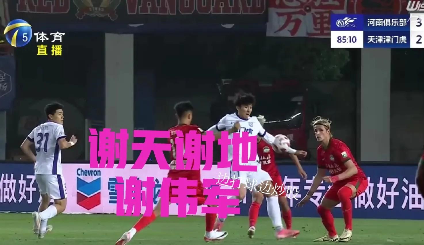 对手球队展开猛烈进攻,球风激烈 对手球队展开猛烈进攻,球风激烈