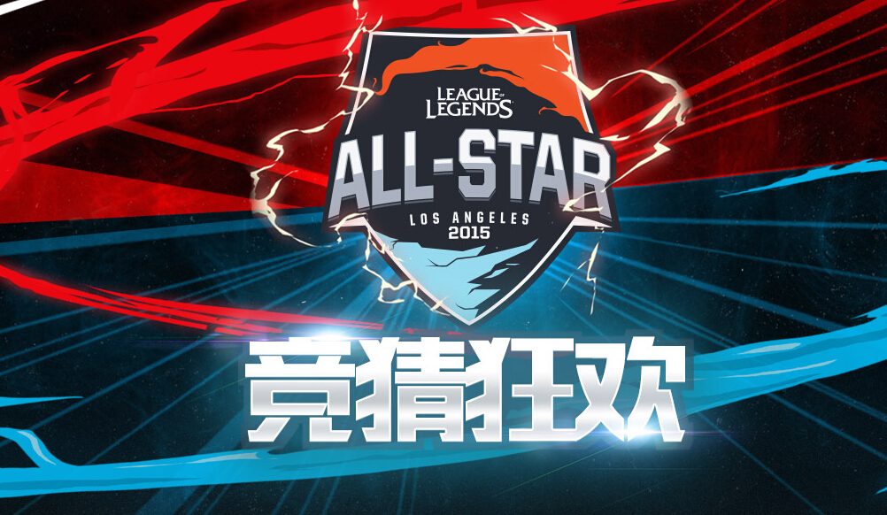 LOLS15世界赛时间确定,中国战队全员启程 LOLS15世界赛时间确定,中国战队全员启程